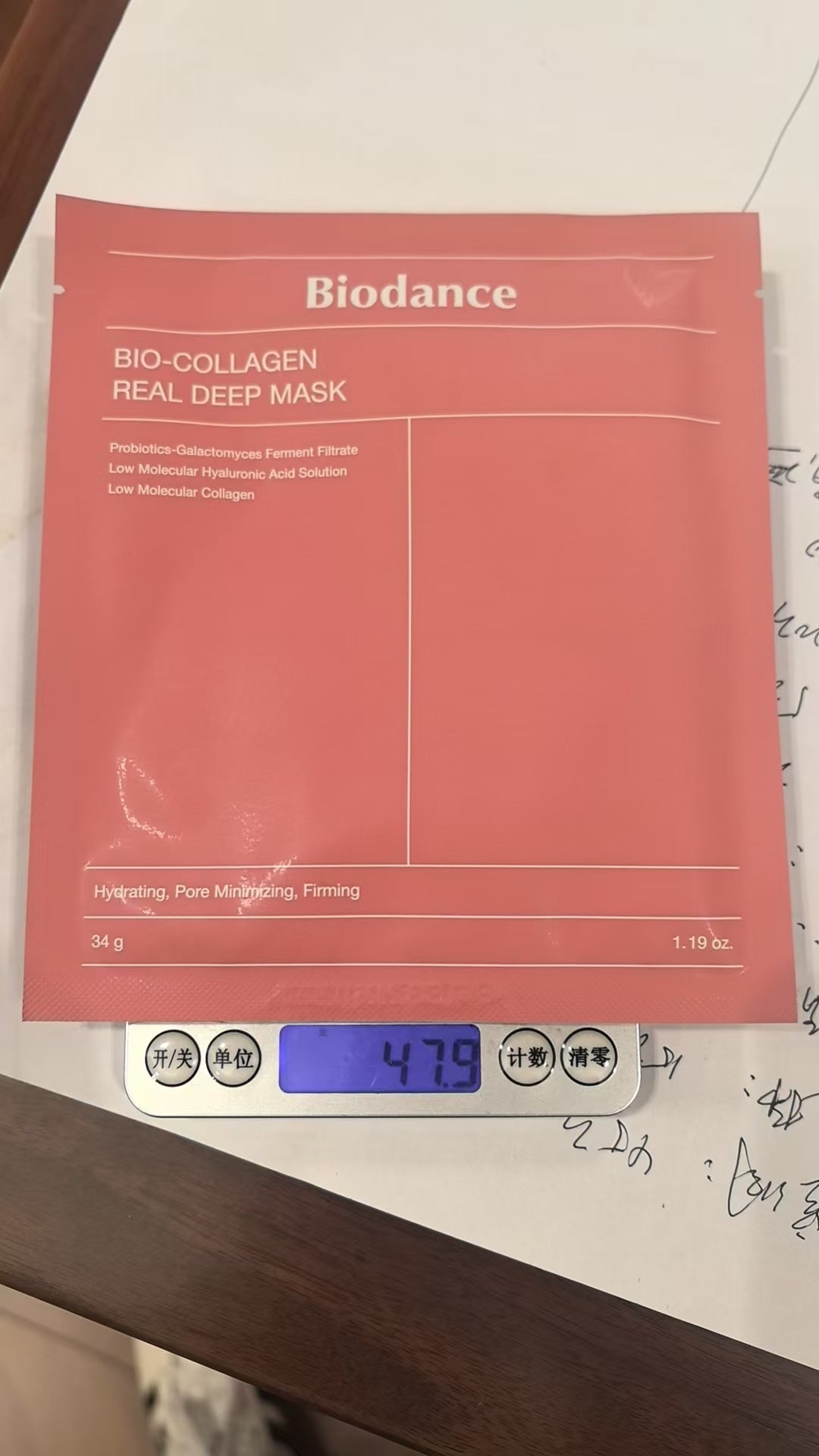 Biological Collagen Sleep Mask